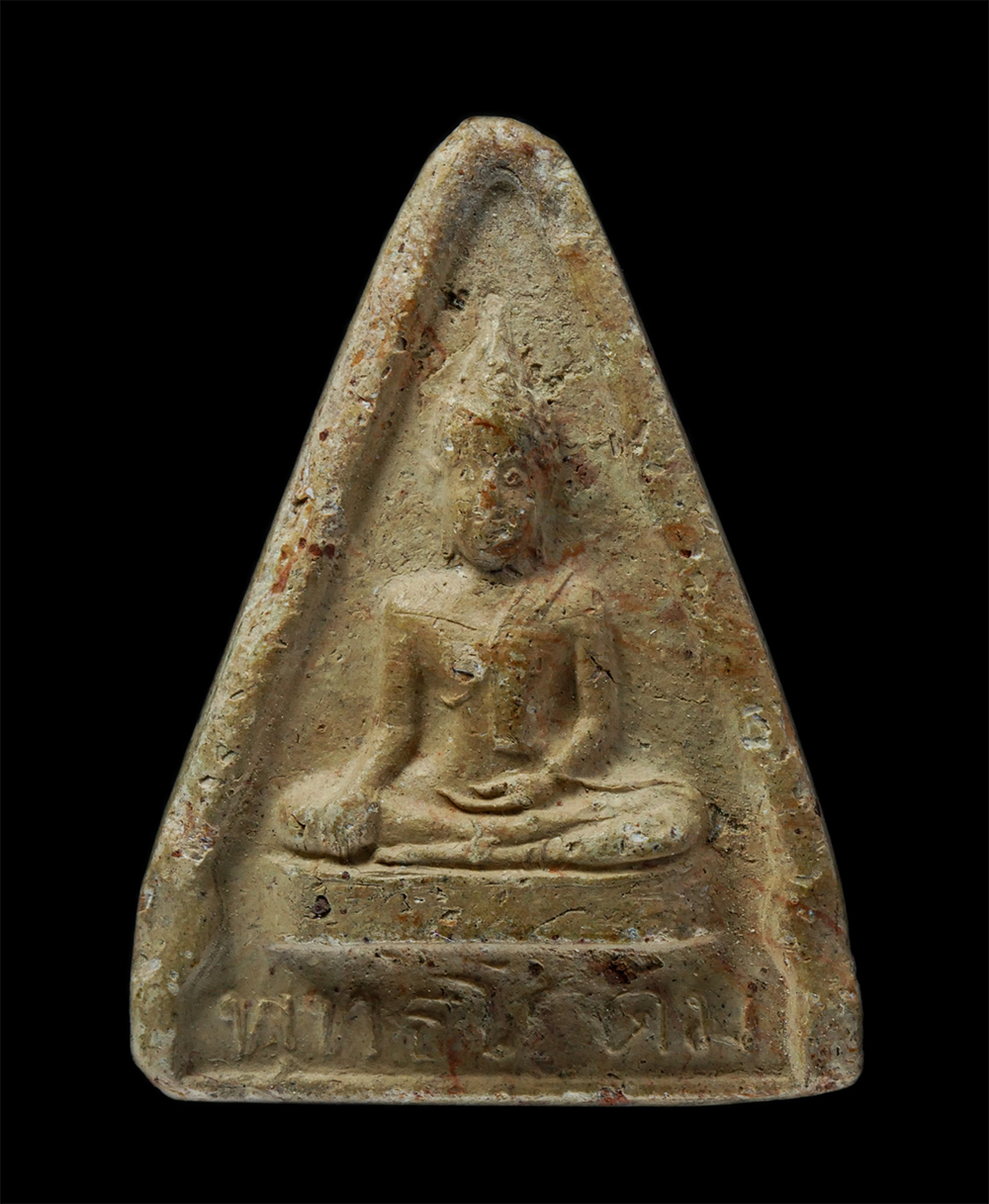 17Aug24 (222)p.jpg - พระพุทธโคดม หลวงพ่อขอม วัดไผ่โรงวัว จ.สุพรรณบุรี ปี2505 พิมพ์สามเหลี่ยมหลังยันต์  เนื้อดิน  | https://kamulet.in.th